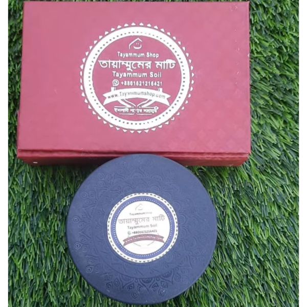 Tayammum Soil With Box (2 Size) - Image 5